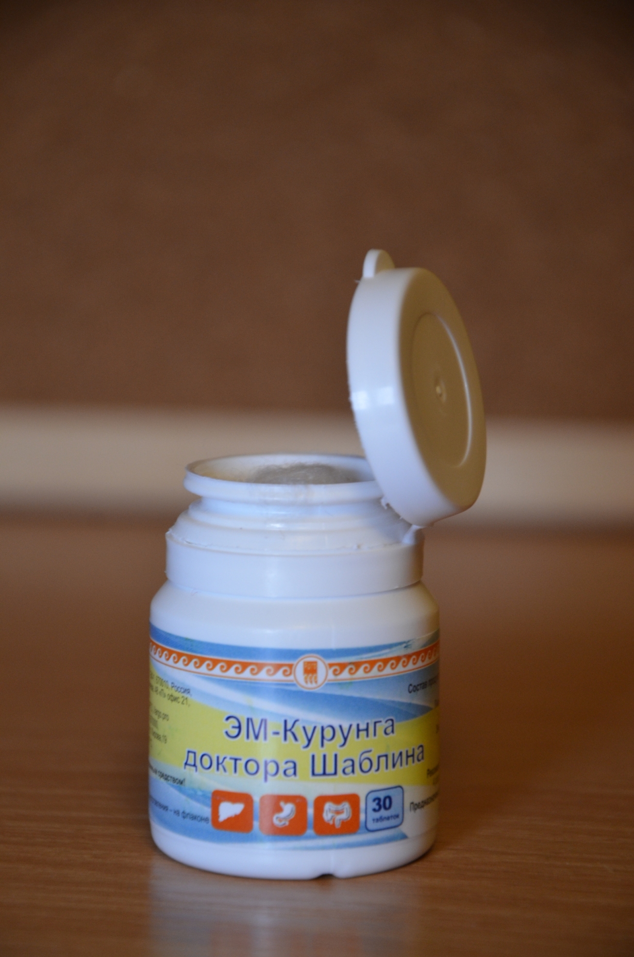 Урал АРГО в Екатеринбурге